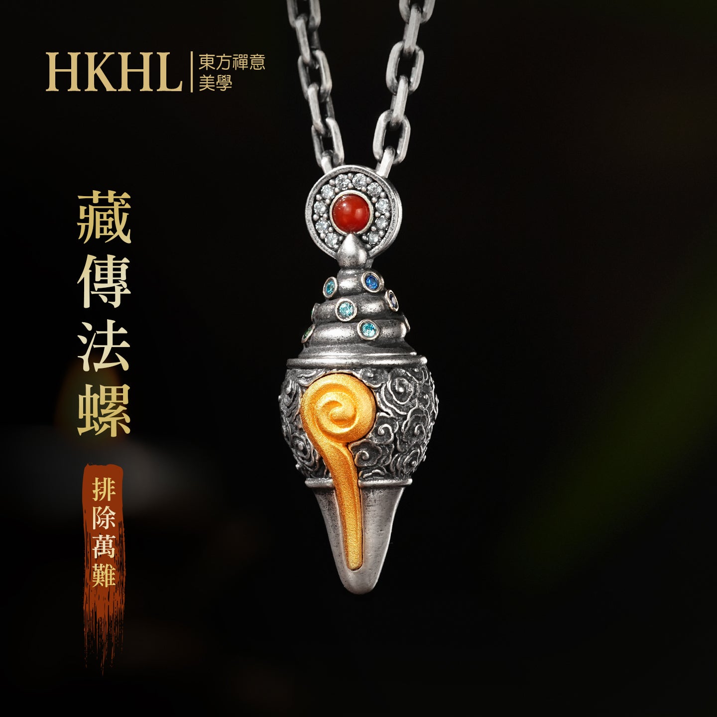Sterling silver Tibetan conch pendant