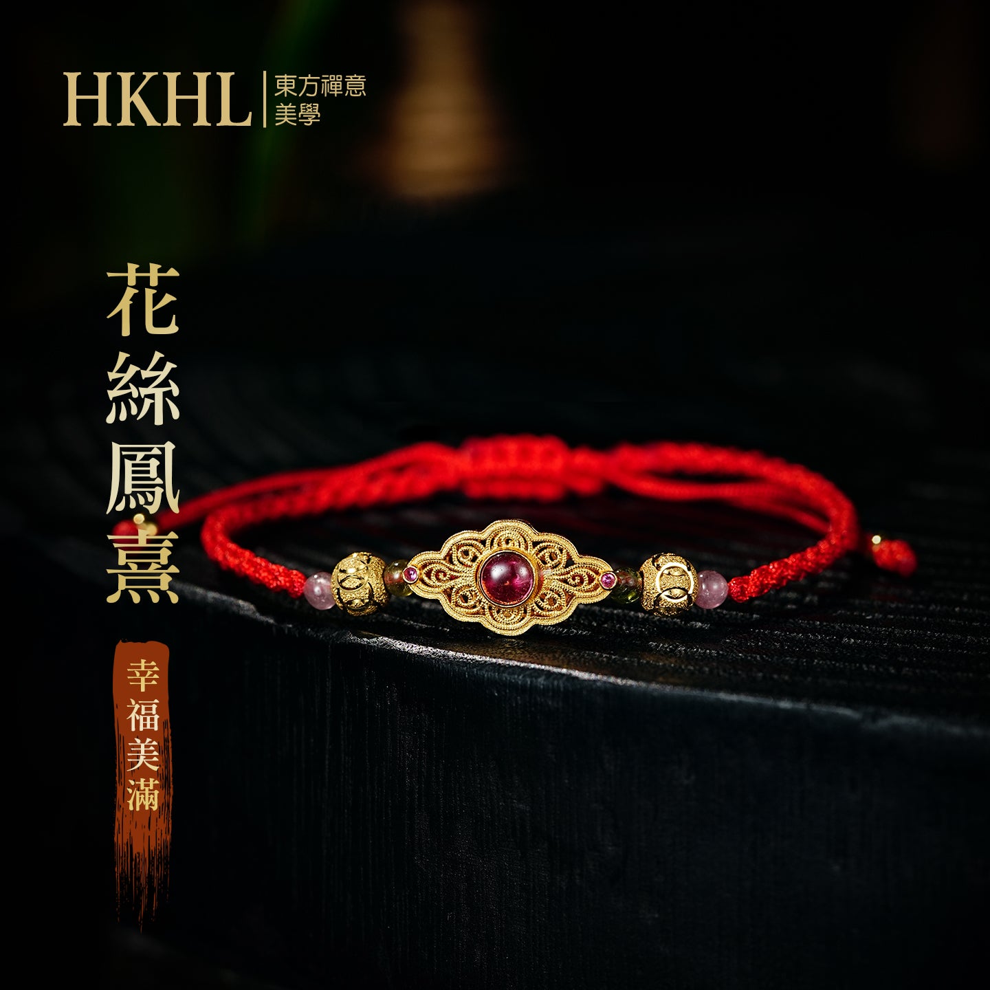 ด้ายสีแดงลายฉลุ Fengxi เงินสเตอร์ลิงปีนักษัตร