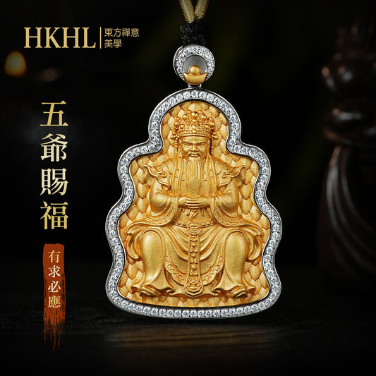 龍五爺財神吊墜