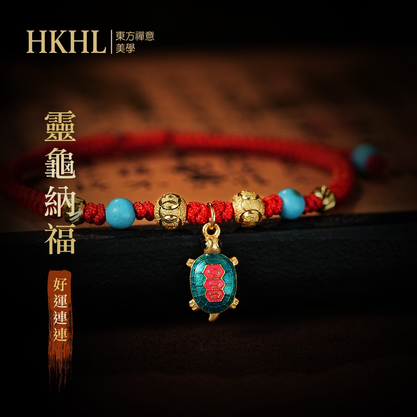 สร้อยข้อมือเงินสเตอร์ลิงลาย Turtle Blessing