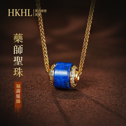 青金石藥師聖珠項鍊