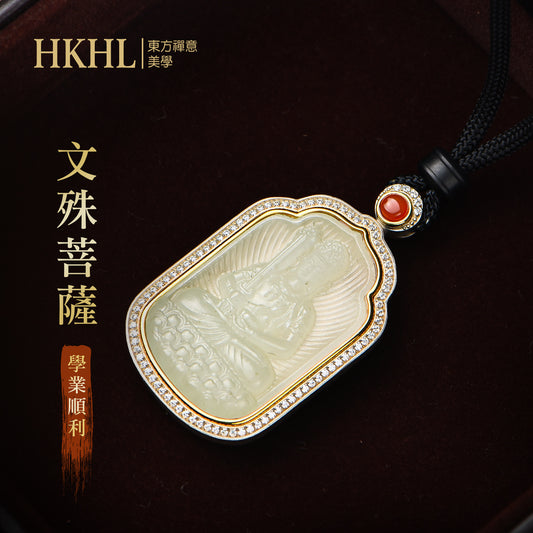 八大本命佛文殊菩薩和田玉吊墜-(生肖:兔)