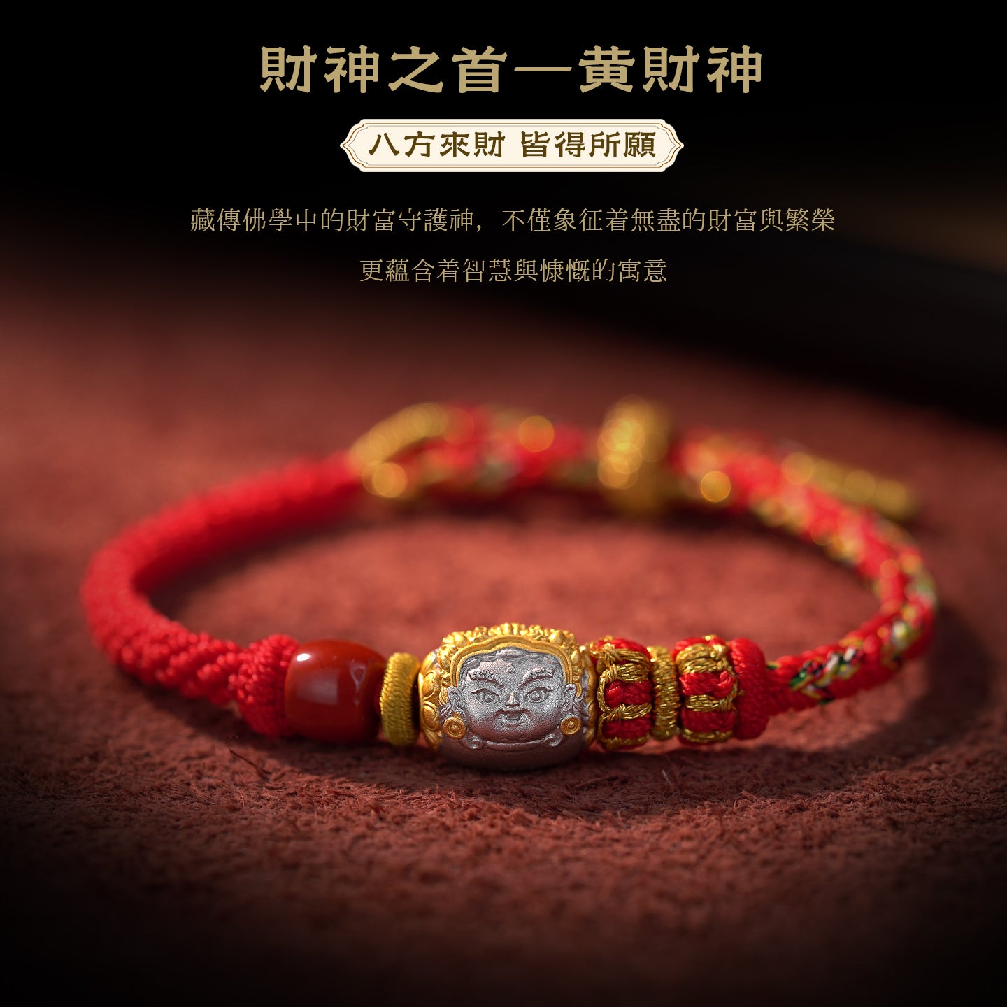 กำไลข้อมือเงินสเตอร์ลิงสีเหลืองแซมบาลาสีแดง