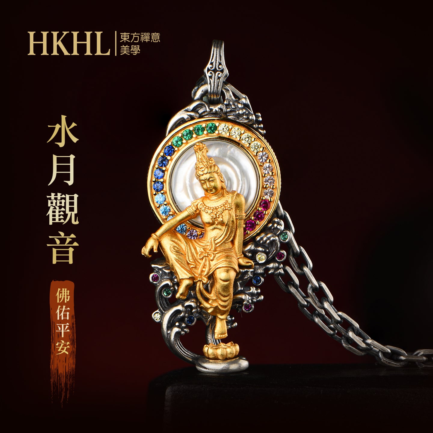 Water Moon Guanyin sterling silver pendant