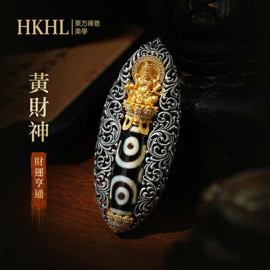 黃財神天珠財運亨通吊墜