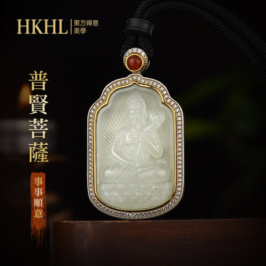 八大本命佛普賢菩薩和田玉吊墜(生肖:龍蛇)