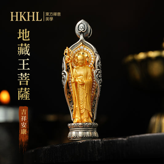 娑婆三聖地藏王純銀吊墜
