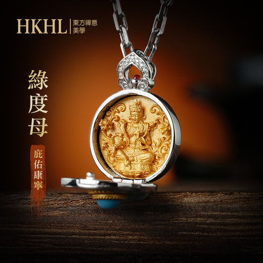 本命佛綠度母嘎烏盒吊墜