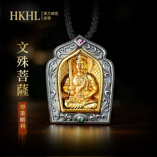 八大守護佛像文殊菩薩嘎烏盒吊墜(生肖:兔)
