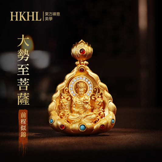 十二生肖本命佛大勢至菩薩吊墜(生肖:馬)