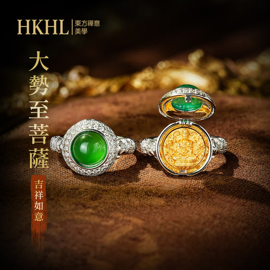 大勢至菩薩綠玉髓戒指(生肖:馬)