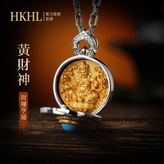 本命佛黃財神嘎烏盒吊墜