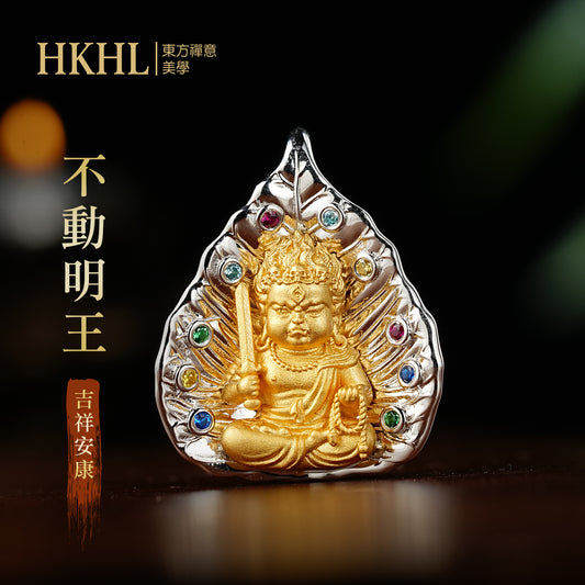 八大本命不動明王寶寶佛吊墜(生肖:雞)