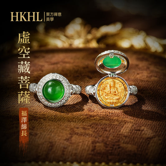 藏傳虛空藏菩薩綠玉髓戒指(生肖:牛虎)