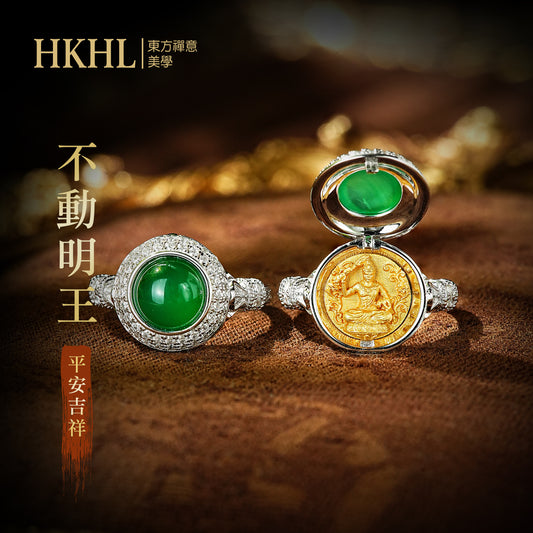 不動明王綠玉髓戒指(生肖:雞)