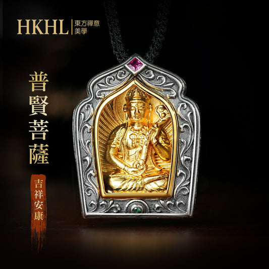 八大守護佛像普賢菩薩嘎烏盒吊墜