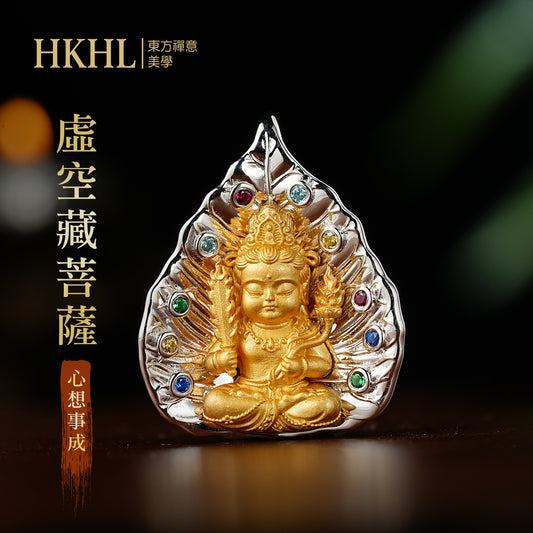 八大本命佛虛空藏菩薩寶寶佛吊墜