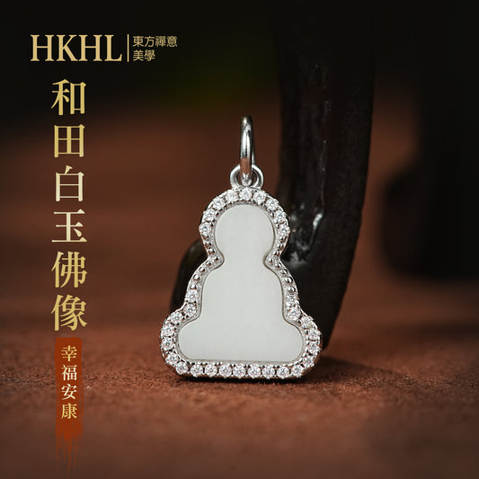 和田白玉無相佛吊墜