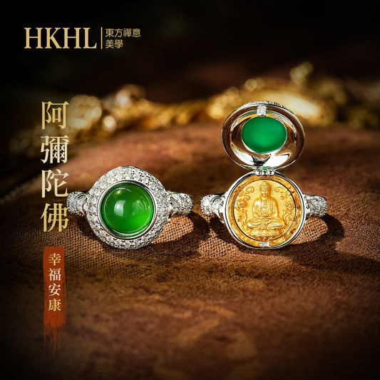 阿彌陀佛綠玉髓戒指(生肖:狗豬)