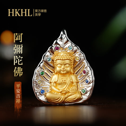 八大本命佛阿彌陀佛寶寶佛吊墜(生肖:狗豬)