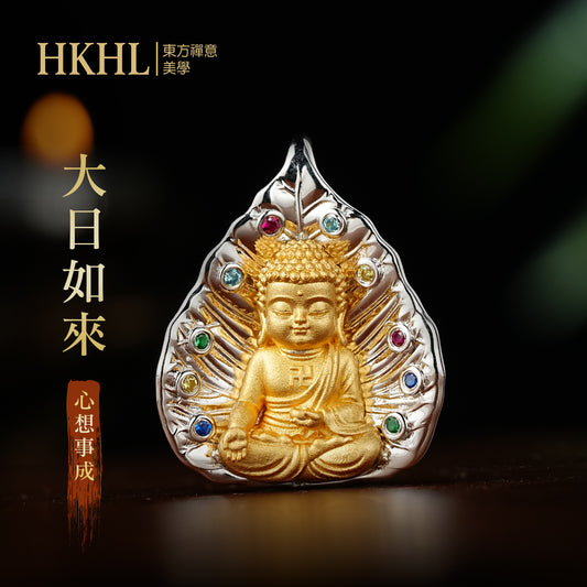 八大本命佛大日如來寶寶佛吊墜(生肖:羊猴)