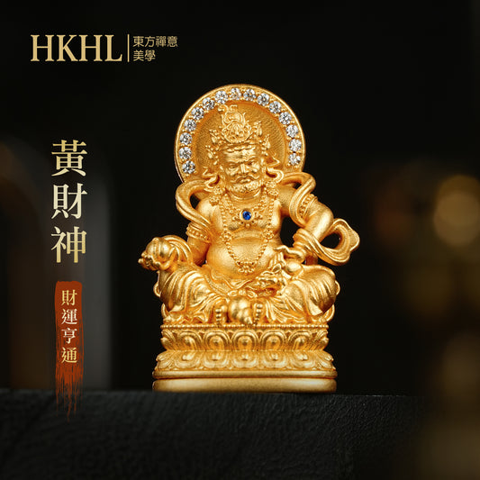聚財納福黃財神吊墜/莊嚴擺飾