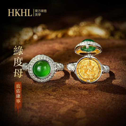 綠度母綠玉髓戒指