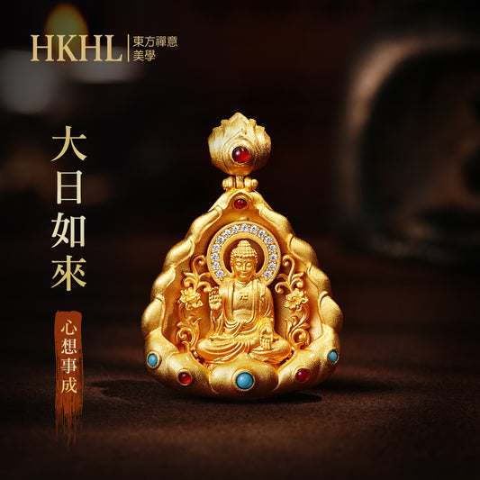 十二生肖本命佛大日如來吊墜(生肖:羊猴)