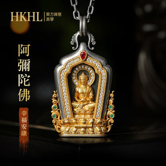 藏傳阿彌陀佛佛光庇佑吊墜(生肖:狗豬)