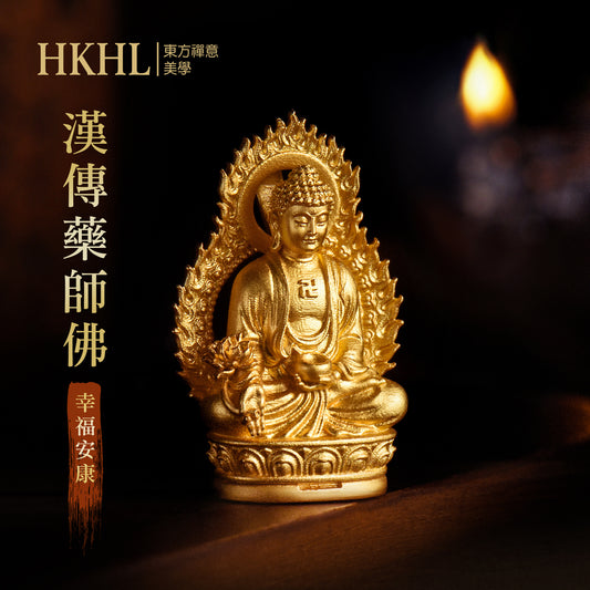 漢傳藥師(護佑/長壽)吊墜/莊嚴擺飾