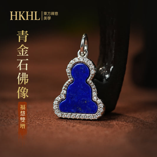 青金石無相佛吊墜
