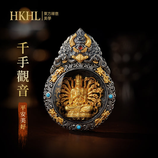 大鵬鳥嘎烏盒千手觀音吊墜(生肖:鼠)