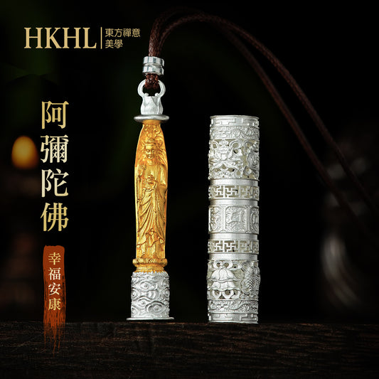 999足銀隨身佛筒阿彌陀佛吊墜(生肖:狗豬)