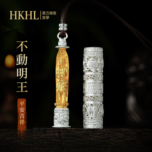 999足銀隨身佛筒不動明王吊墜(生肖:雞)