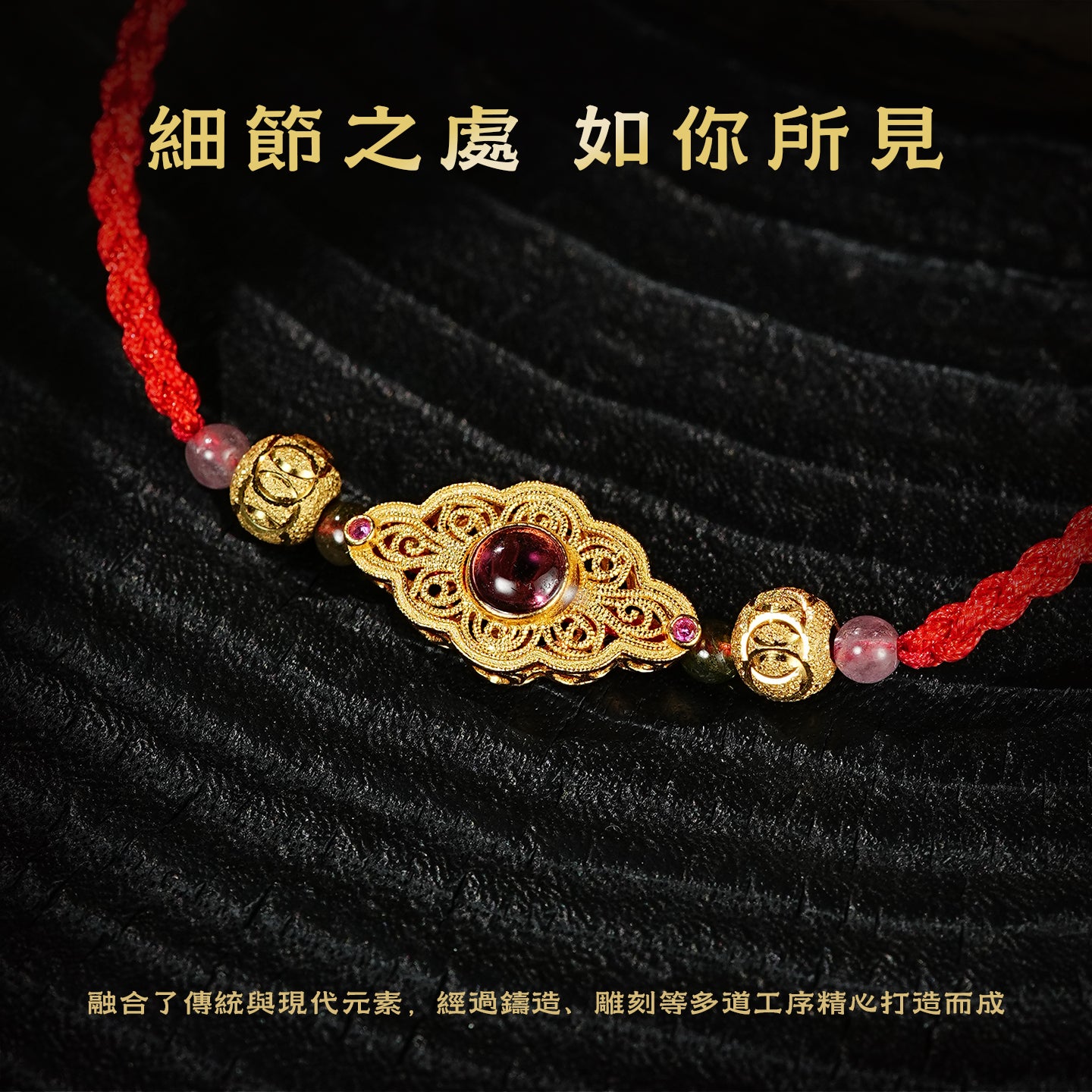 ด้ายสีแดงลายฉลุ Fengxi เงินสเตอร์ลิงปีนักษัตร