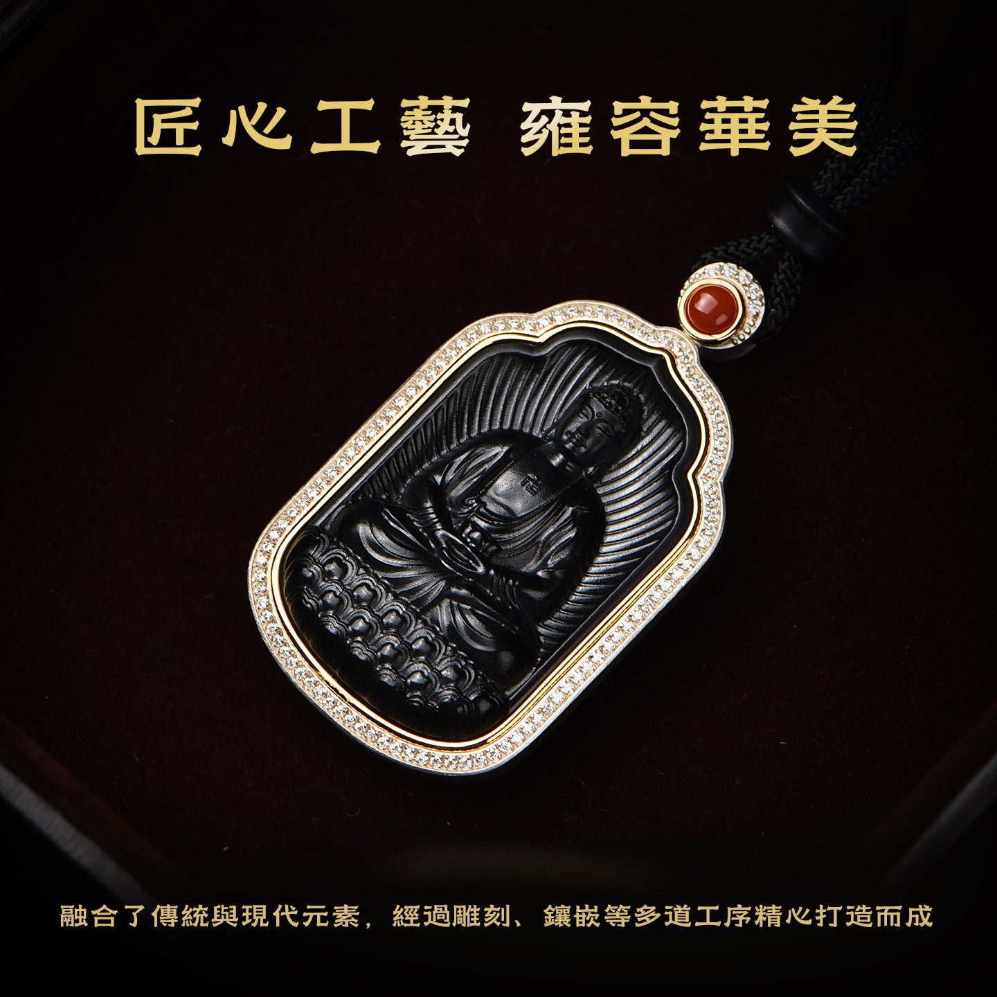 Buddha's Light Blesses the Eight Zodiac Buddhas, Amitabha Buddha, and Hetian Black Jade Pendant (Zodiac Signs: Dog and Pig)