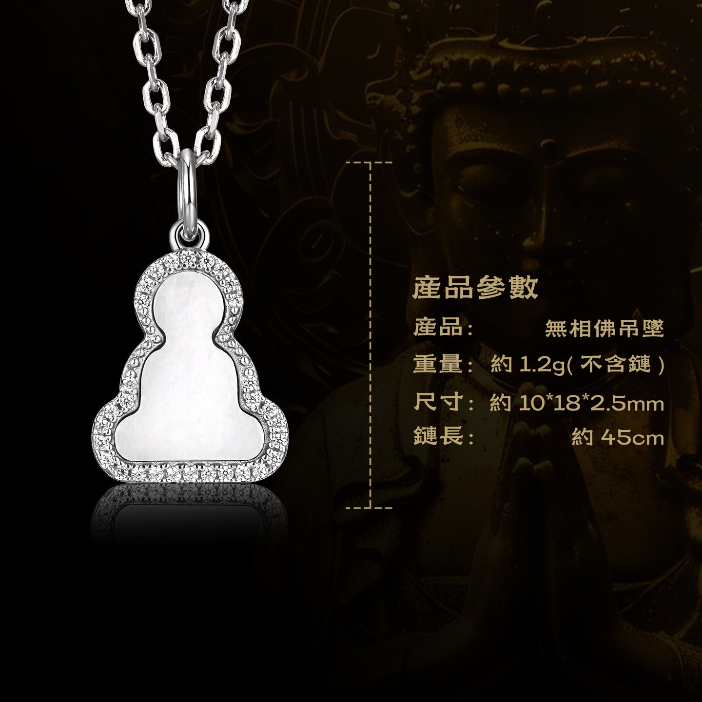 จี้พระพุทธรูปหยกขาว Hetian