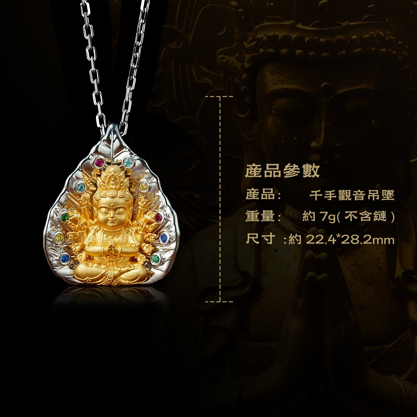 จี้พระพุทธกุมารทองแท้ 925 %