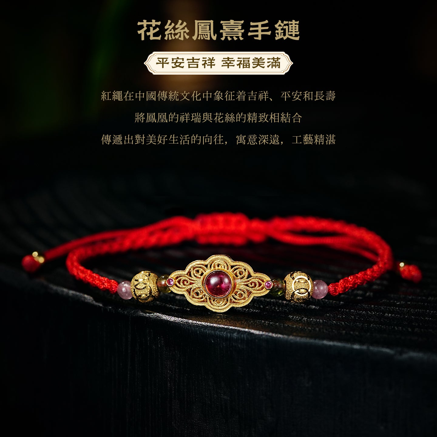 ด้ายสีแดงลายฉลุ Fengxi เงินสเตอร์ลิงปีนักษัตร