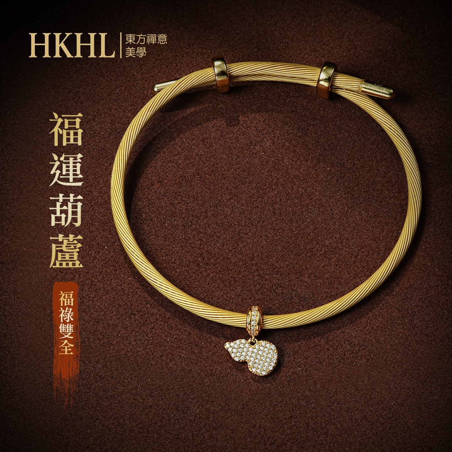 Lucky Gourd Bracelet