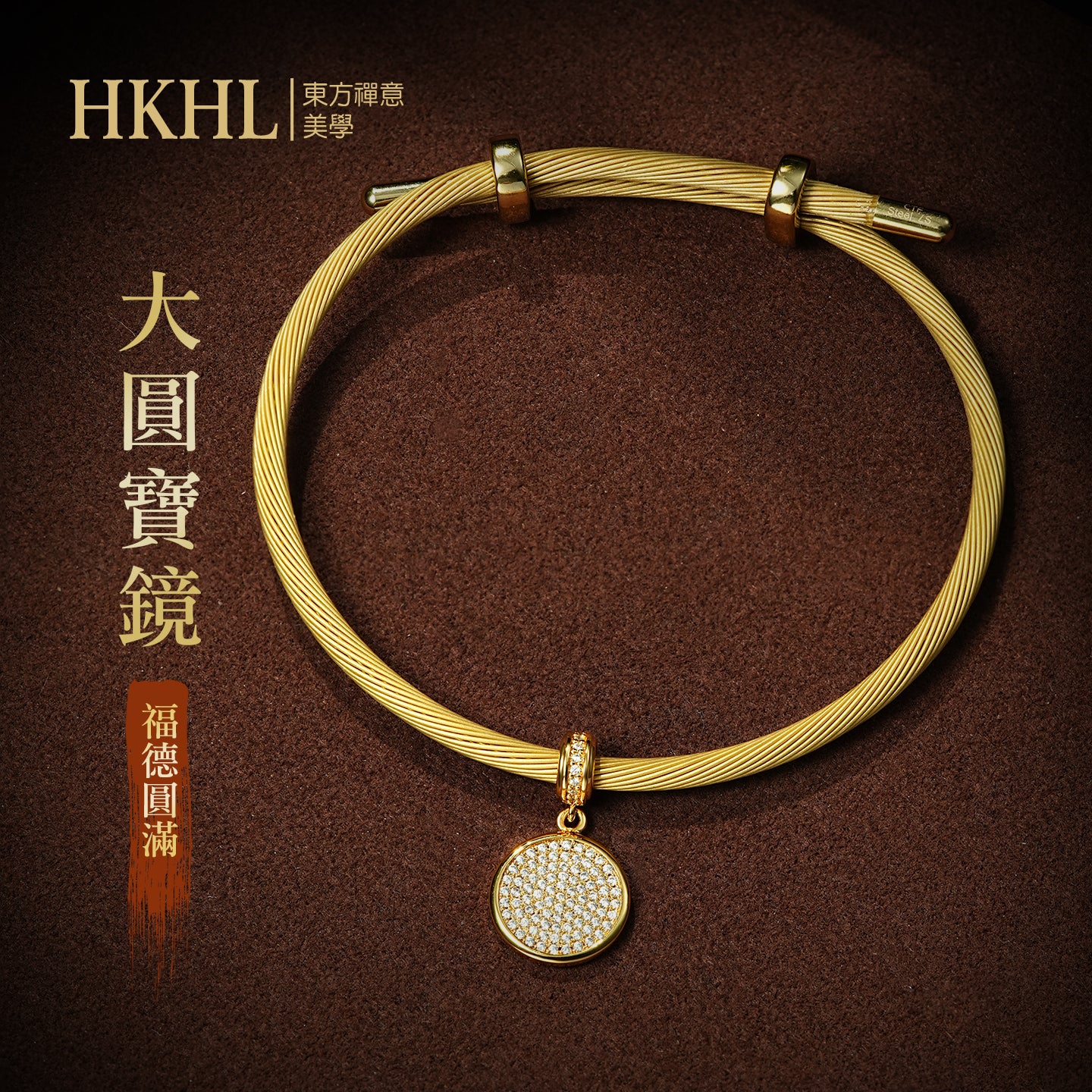 Big round mirror bracelet