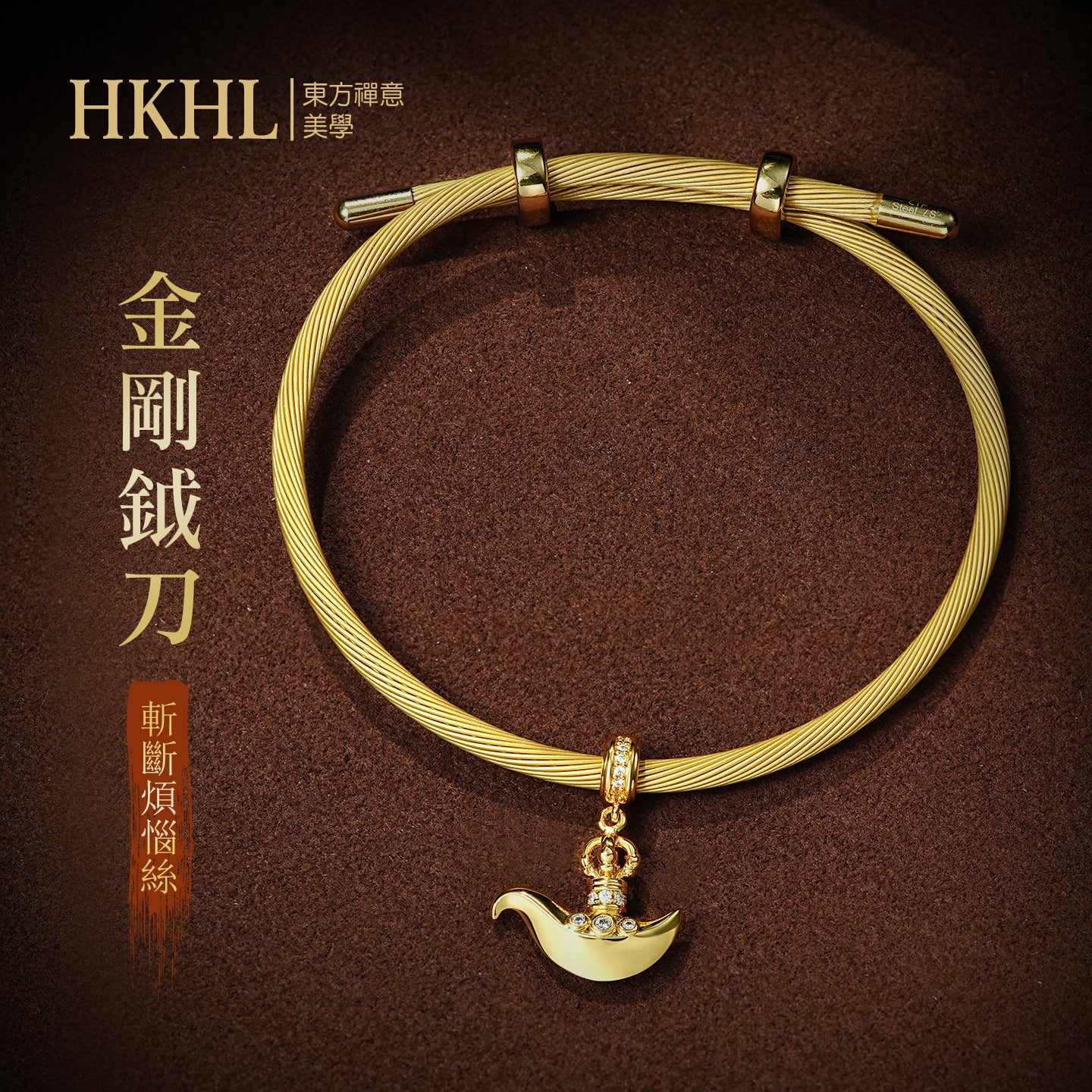 Diamond Mandao Bracelet