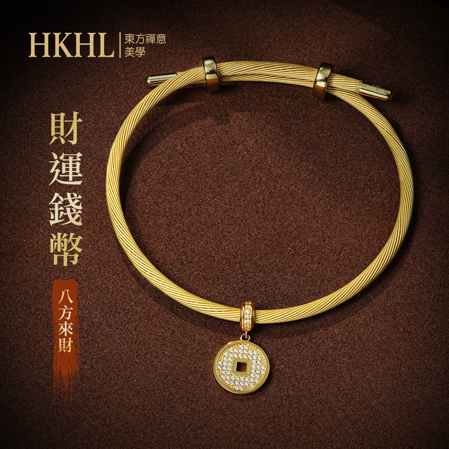 Fortune Coin Bracelet