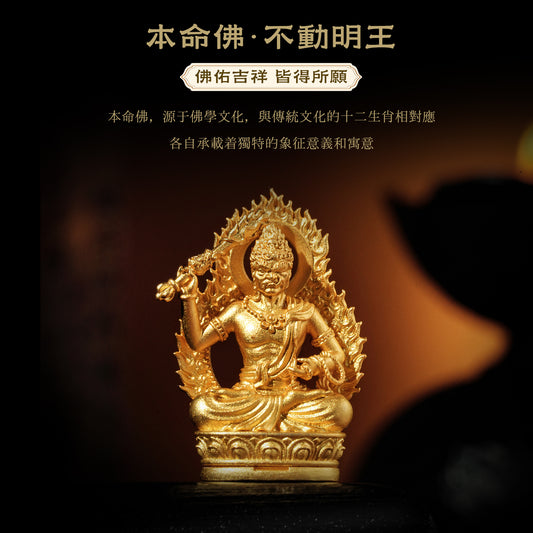十二生肖本命佛不動明王吊墜/莊嚴擺飾(生肖:雞)
