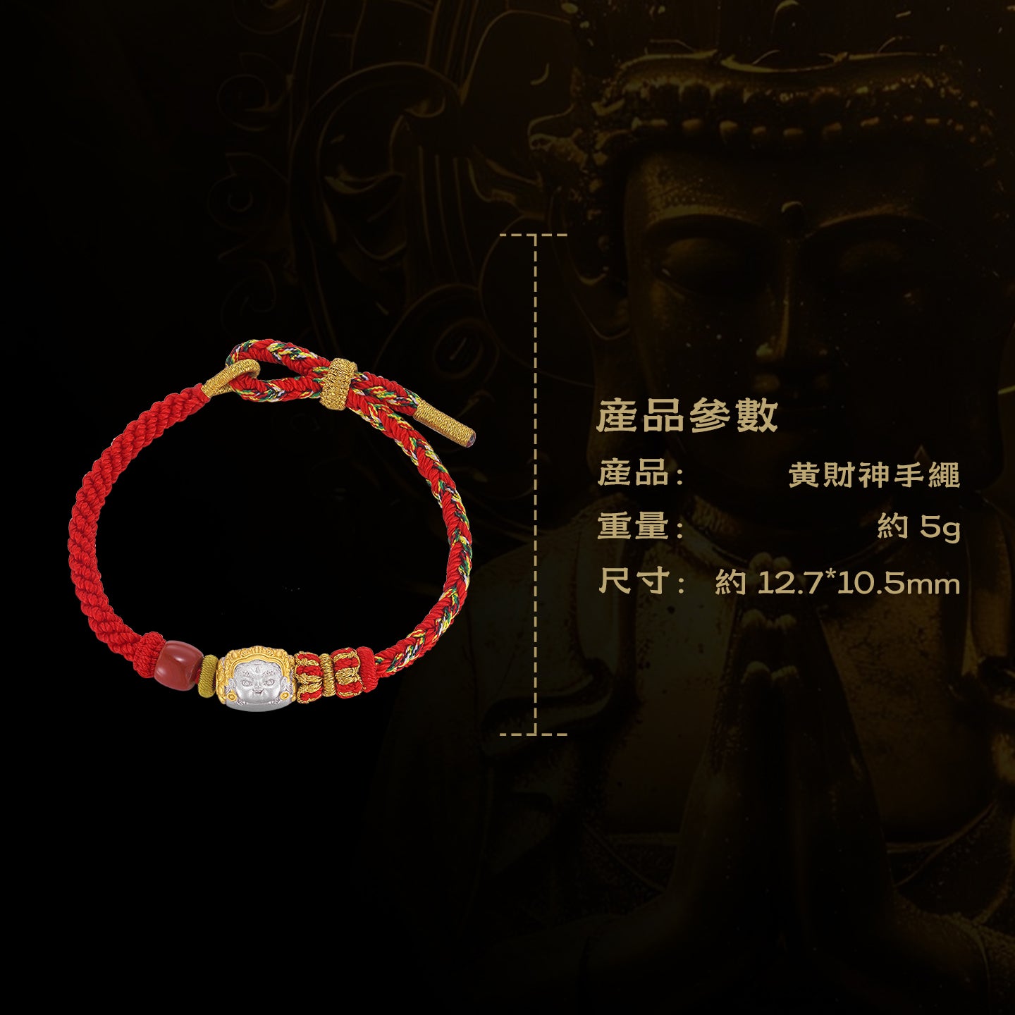 กำไลข้อมือเงินสเตอร์ลิงสีเหลืองแซมบาลาสีแดง