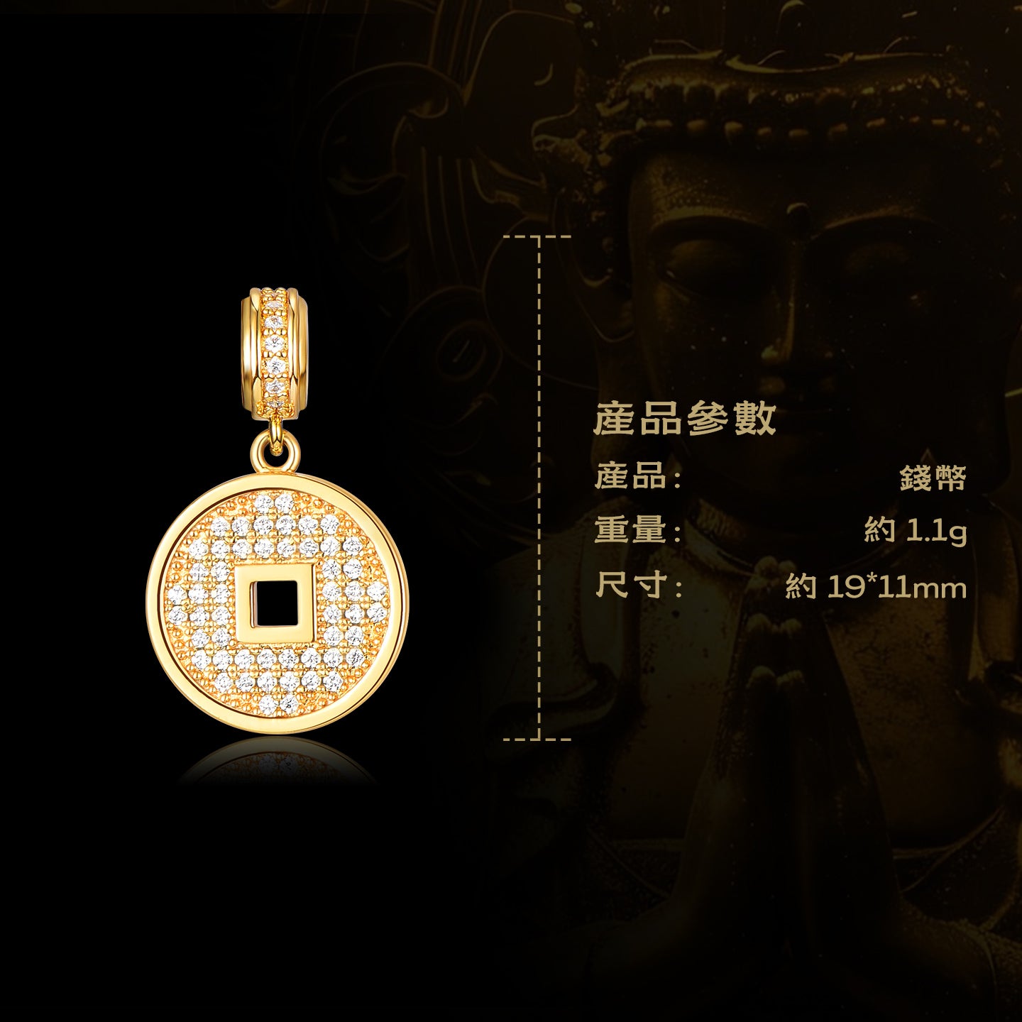 Fortune Coin Bracelet
