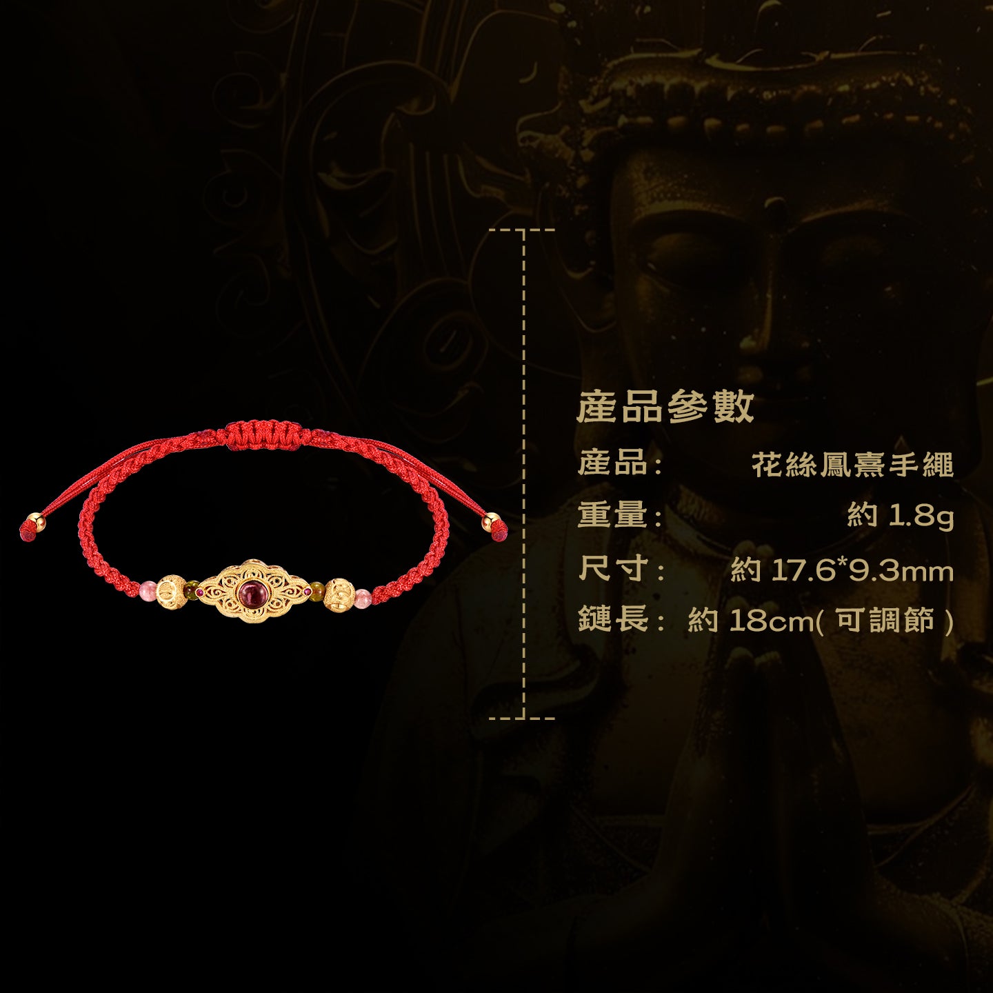 ด้ายสีแดงลายฉลุ Fengxi เงินสเตอร์ลิงปีนักษัตร