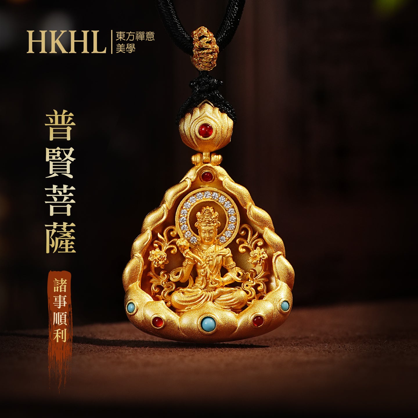 十二生肖本命佛普賢菩薩吊墜(生肖：龍蛇）