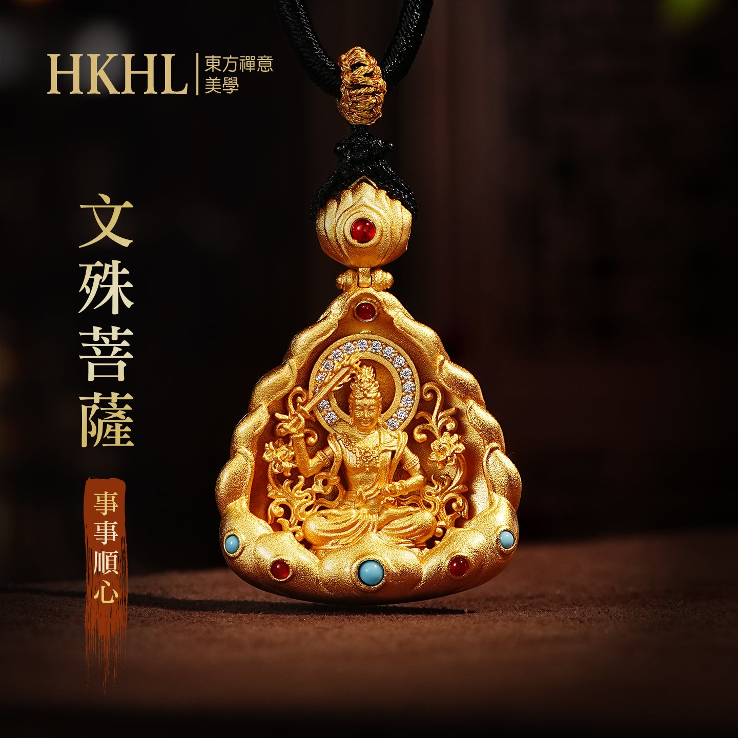 十二生肖本命佛文殊菩薩吊墜(生肖：兔）