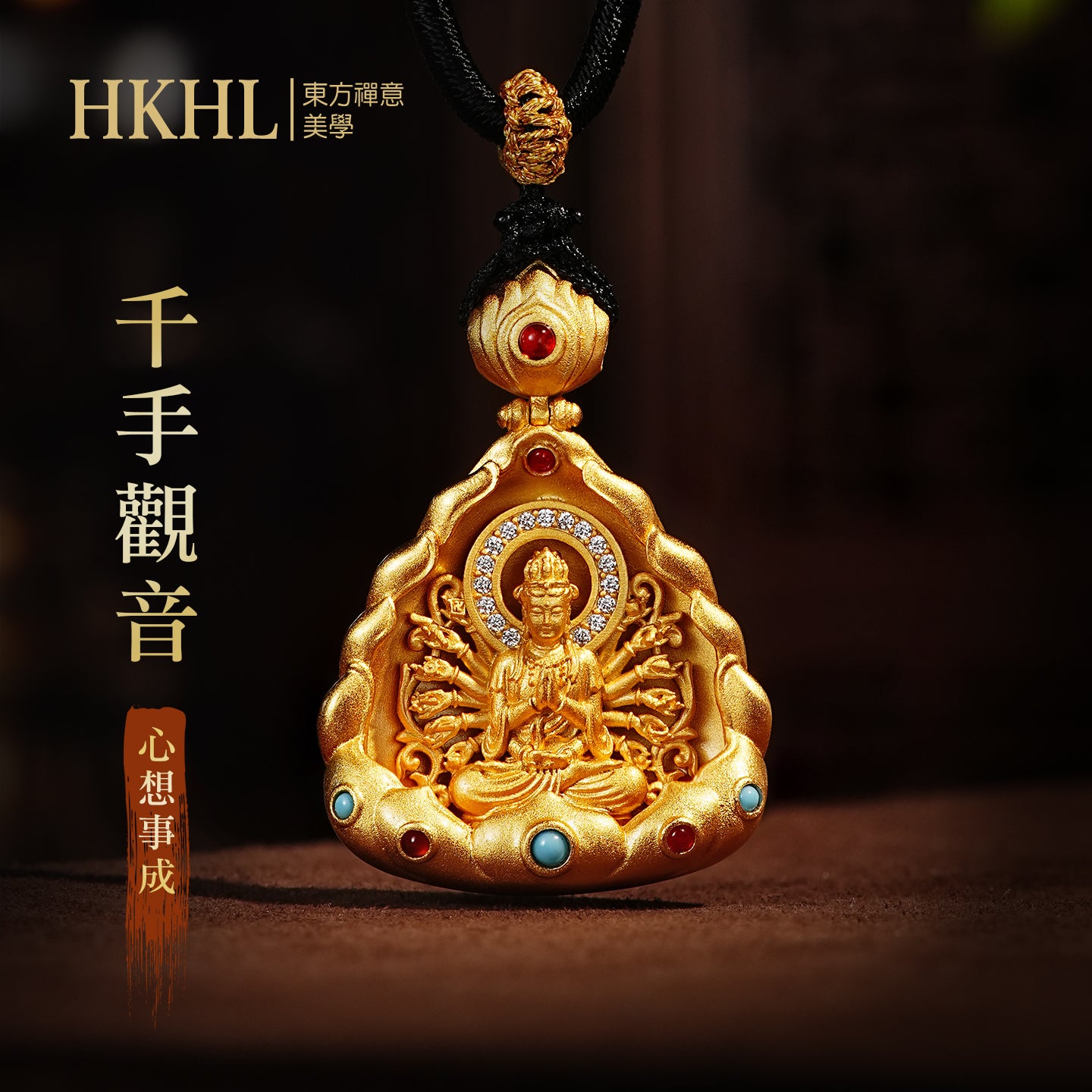 十二生肖本命佛千手觀音吊墜(生肖：鼠）